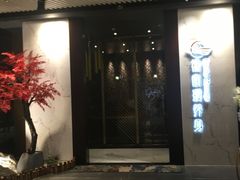 -璞·澐间影院式足道SPA(尚悦湾店)