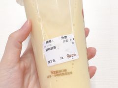 -鲜芋仙(高新万达广场店)