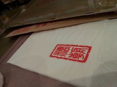 -糖朝(尖沙咀店)