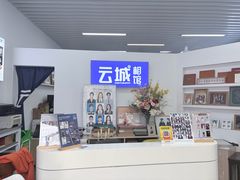 -云城照相馆(龙湖雨山天街店)
