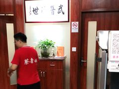 -蔡李佛鸿胜堂(普君店)