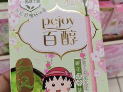 -维客超市(胶南店)