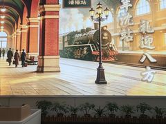 -沈阳站
