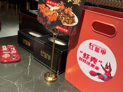 -红盔甲·小龙虾(人民广场店)