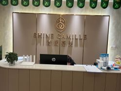 -诗媛嘉美健康管理中心(金桥店)