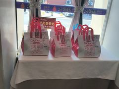 -大鸭梨烤鸭(北洼路店)