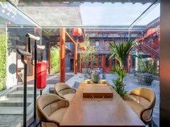 -府学·秋果S酒店(北京南锣鼓巷四合院店)