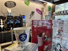 -大小咖啡 BigSmallCoffee(麦子店)