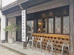 -Metal hands·铁手咖啡