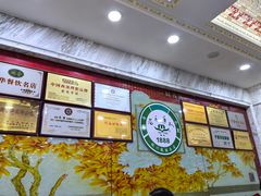 -老毛手抓·盐池滩羊非遗手抓(宁夏总店)