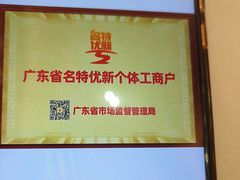 -半岛太子酒家(海港城店)