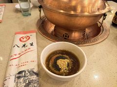 麻酱小料-八先生涮肉房(三里河店)