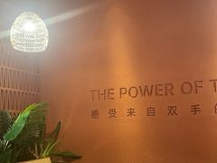 -LANN I 蘭·泰式古法按摩(高岛屋百货店)
