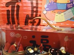 -暖忆烘焙甜品