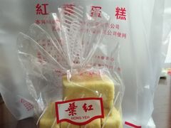 -红叶蛋糕(广达路总店)