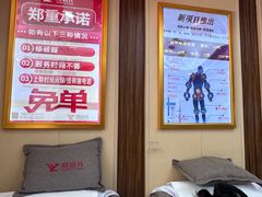 -郑远元专业修脚房(昌里东路店)