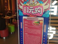 -麦当劳(国贸店)