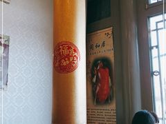 -同和居(什刹海店)
