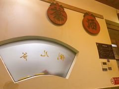 -芝麻花餐厅(祁家豁子店)