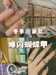 -四季·予你日式美甲美睫Nail