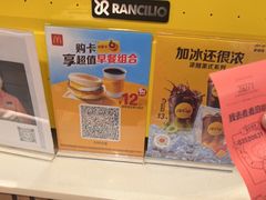 -麦当劳(凯德MALL太阳宫店)