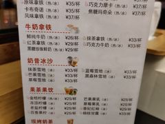 -碧海云天(川环南路店)