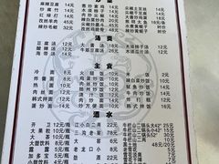 -火云龙烤肉(紫荆花店)