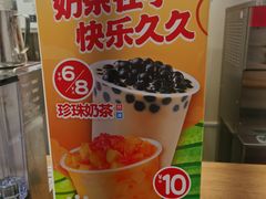 -蜜雪冰城(江南万达金街店)