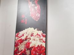 -杨氏青龙虾·羊蝎子(珠江路店)
