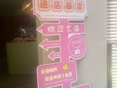 -野上麦田(中贸广场店)