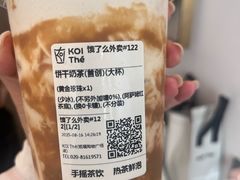-KOI Thé(正佳广场店)