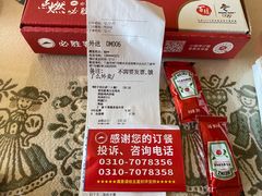 -必胜客(天鸿店)