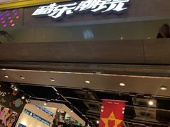-酷乐潮玩(城西银泰城店)