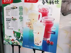 -丰收日(五角场店)
