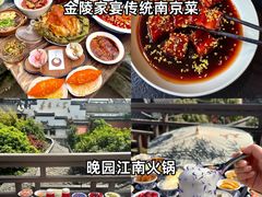 -李百蟹·江南蟹黄面·河景餐厅(夫子庙总店)