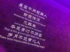 -音乐派KTV(盱眙皇剑国际店)