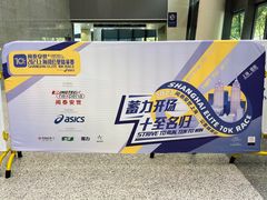 -上海跨国采购会展中心