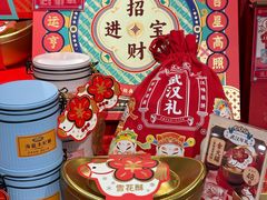 -汪玉霞(吉庆街店)