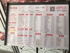 菜单-虾满堂小龙虾烧烤(富荟广场店)