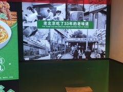 -黑窑厂糖油饼烤鸭·清真菜(旗舰店)