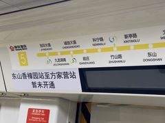 -万达广场(南京江宁店)