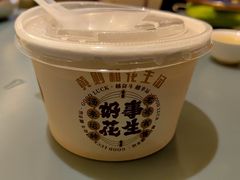 -黄则和花生汤(中山路店)