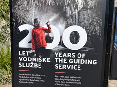 -波斯托伊纳溶洞