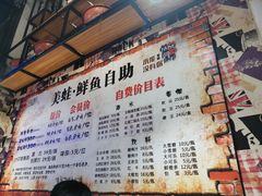 -蛙鱼道美蛙鱼自助火锅(新耍都店)