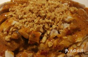 Quan Shu Spicy Chicken
