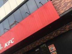 门面-肯德基(八里台店)