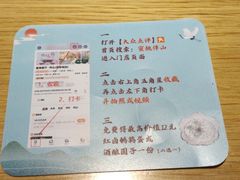 -蜜桃餐厅·伴山(绿宝广场店)