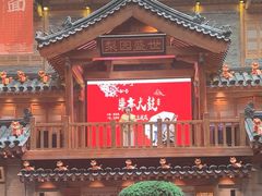 -唐山宴百姓府邸院落中餐