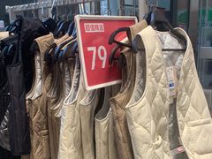 -BIGOFFS 超级折扣(仁恒伊势丹店)