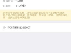 -蛙小侠(珠海华发商都店)
